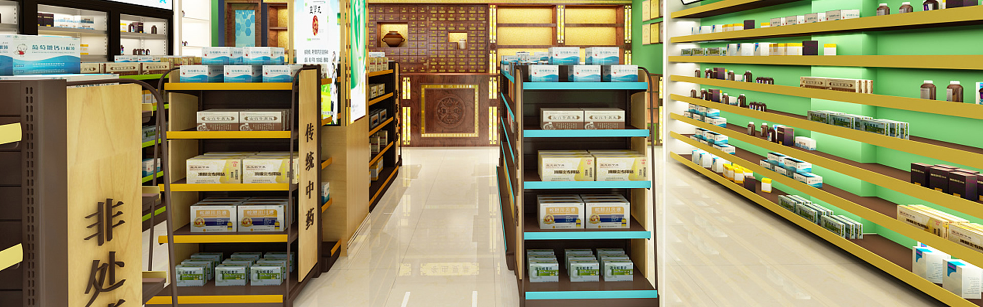Drugstore shelves