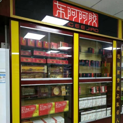 药店参茸柜1